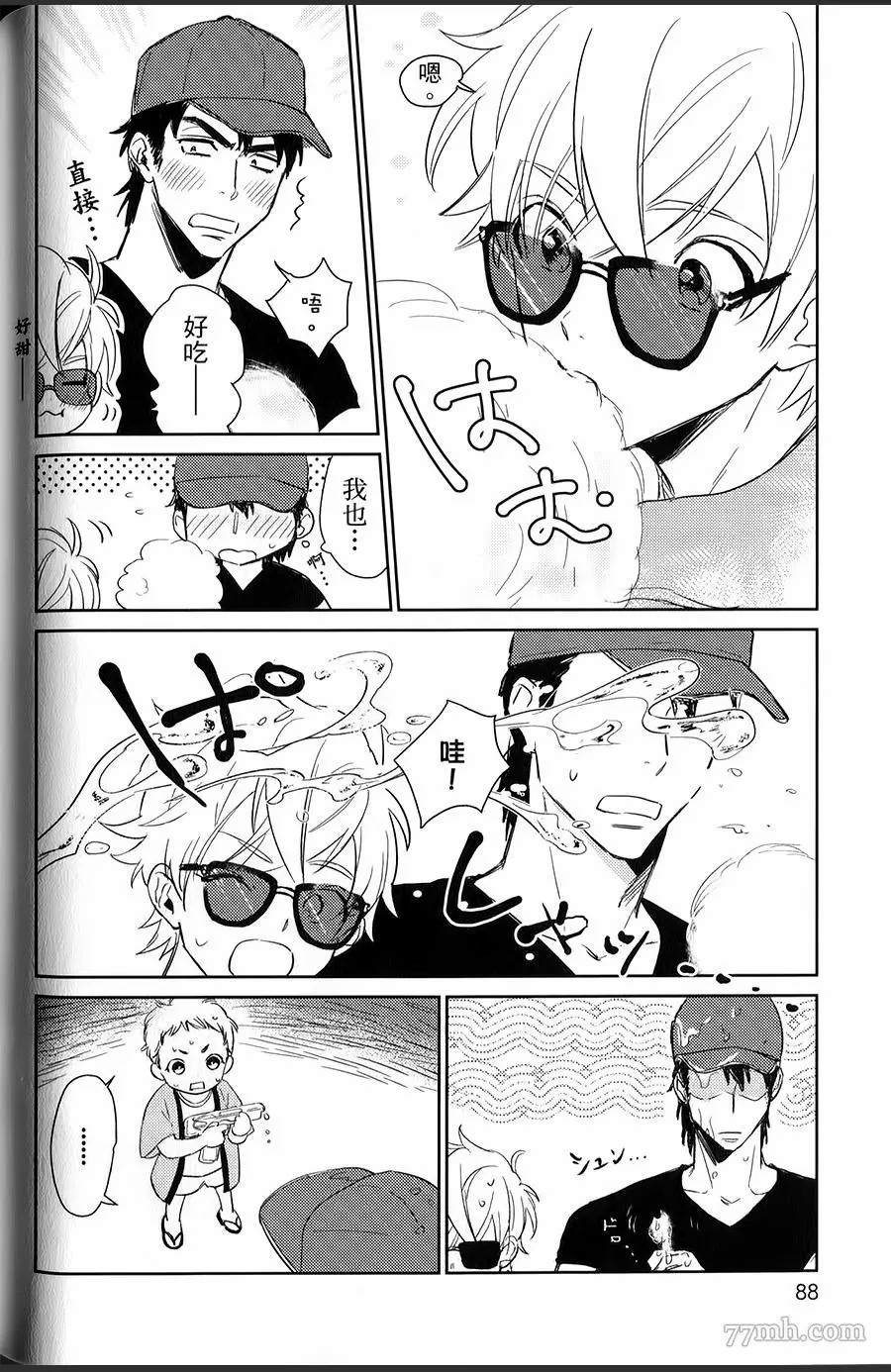第87页