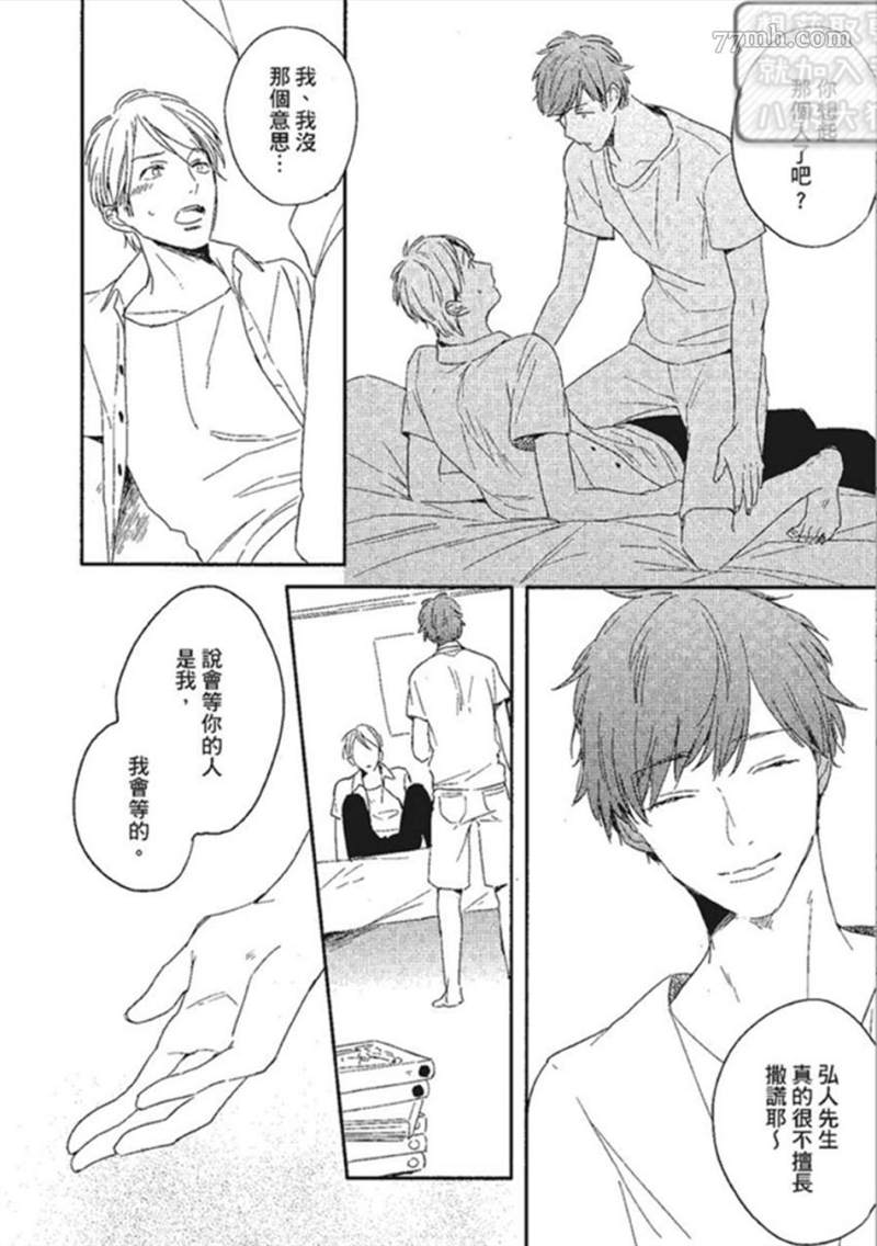 第108页