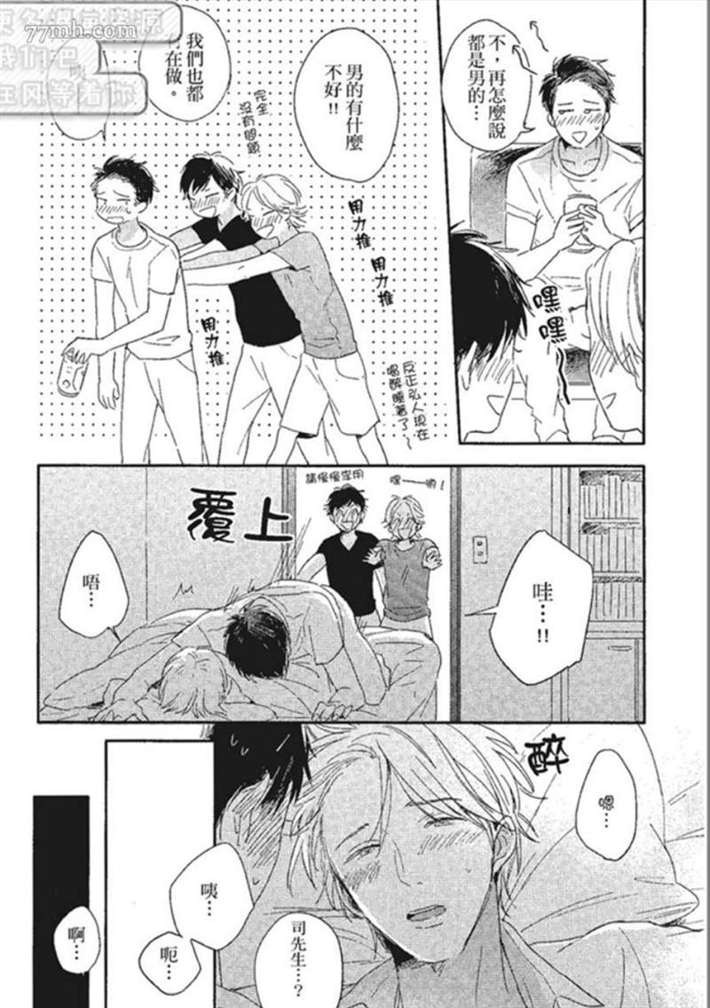 第113页