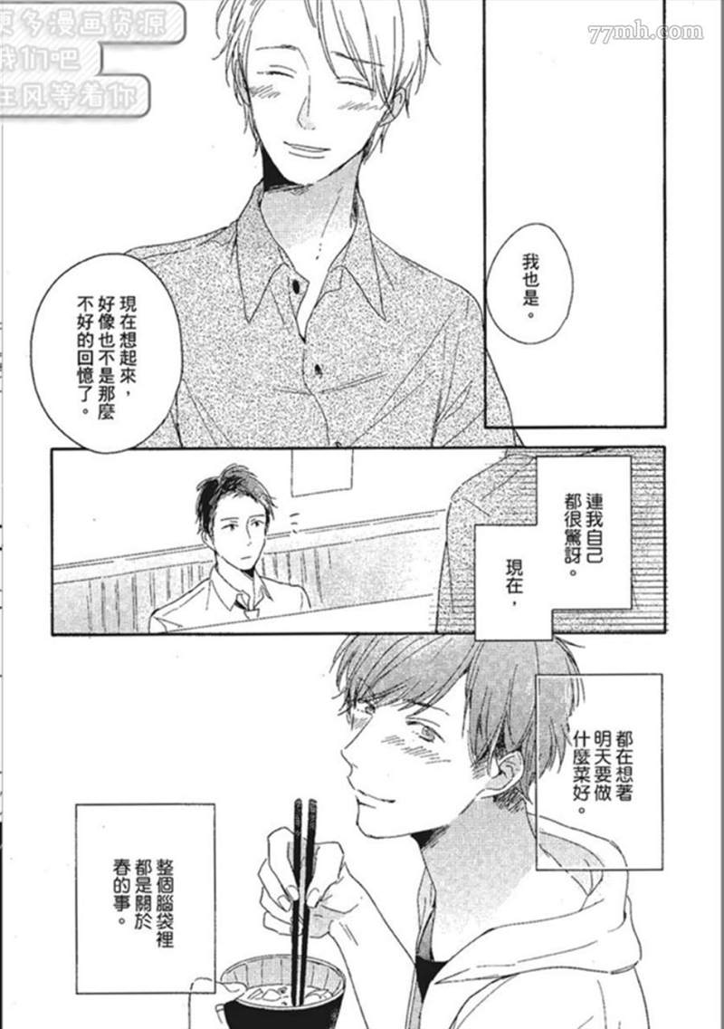 第115页