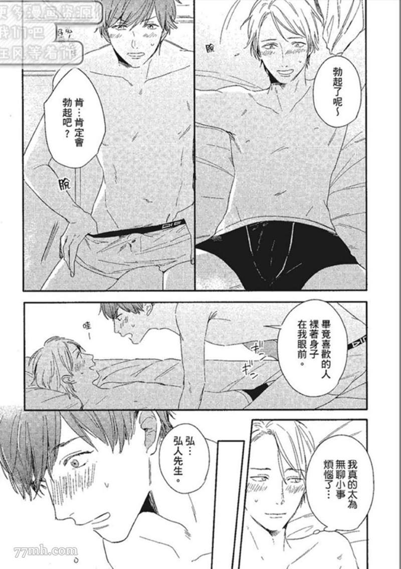 第119页