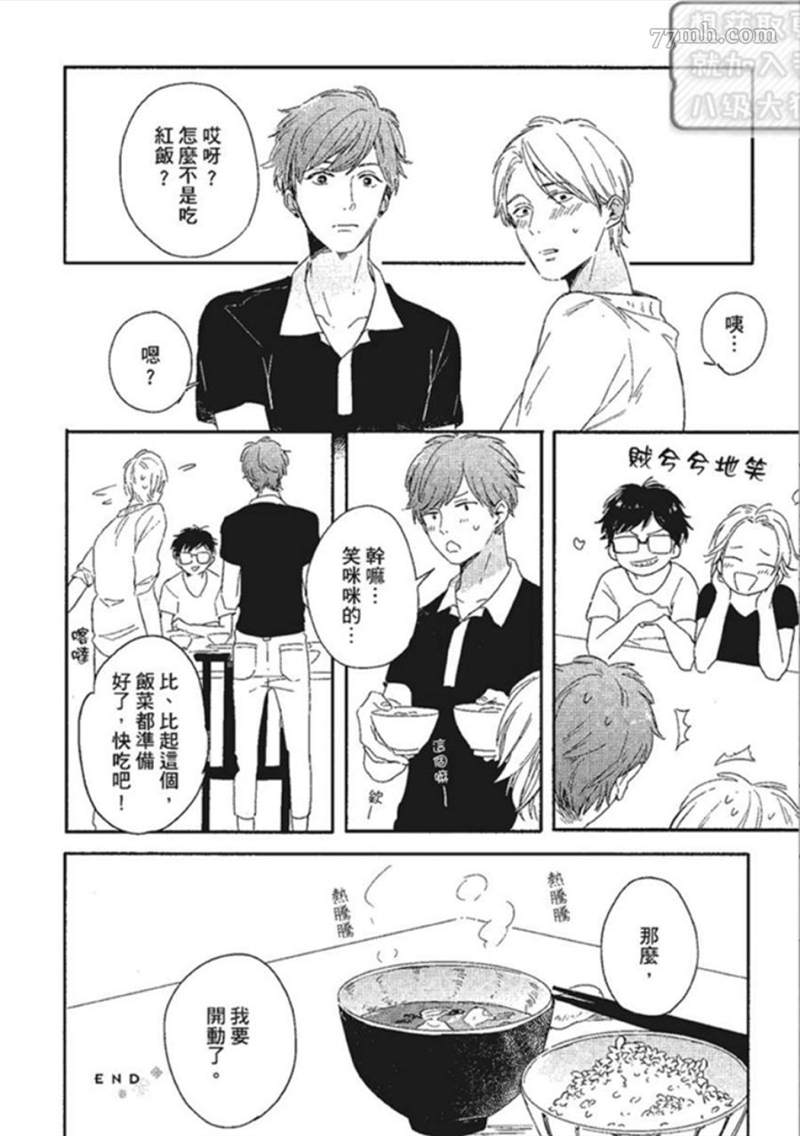 第122页