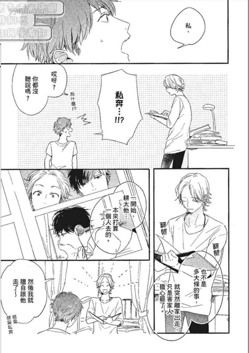 第133页