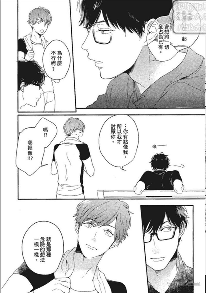 第136页