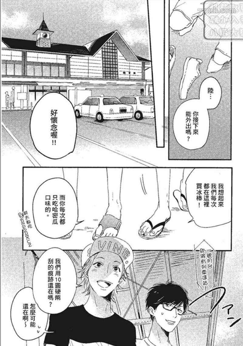 第138页
