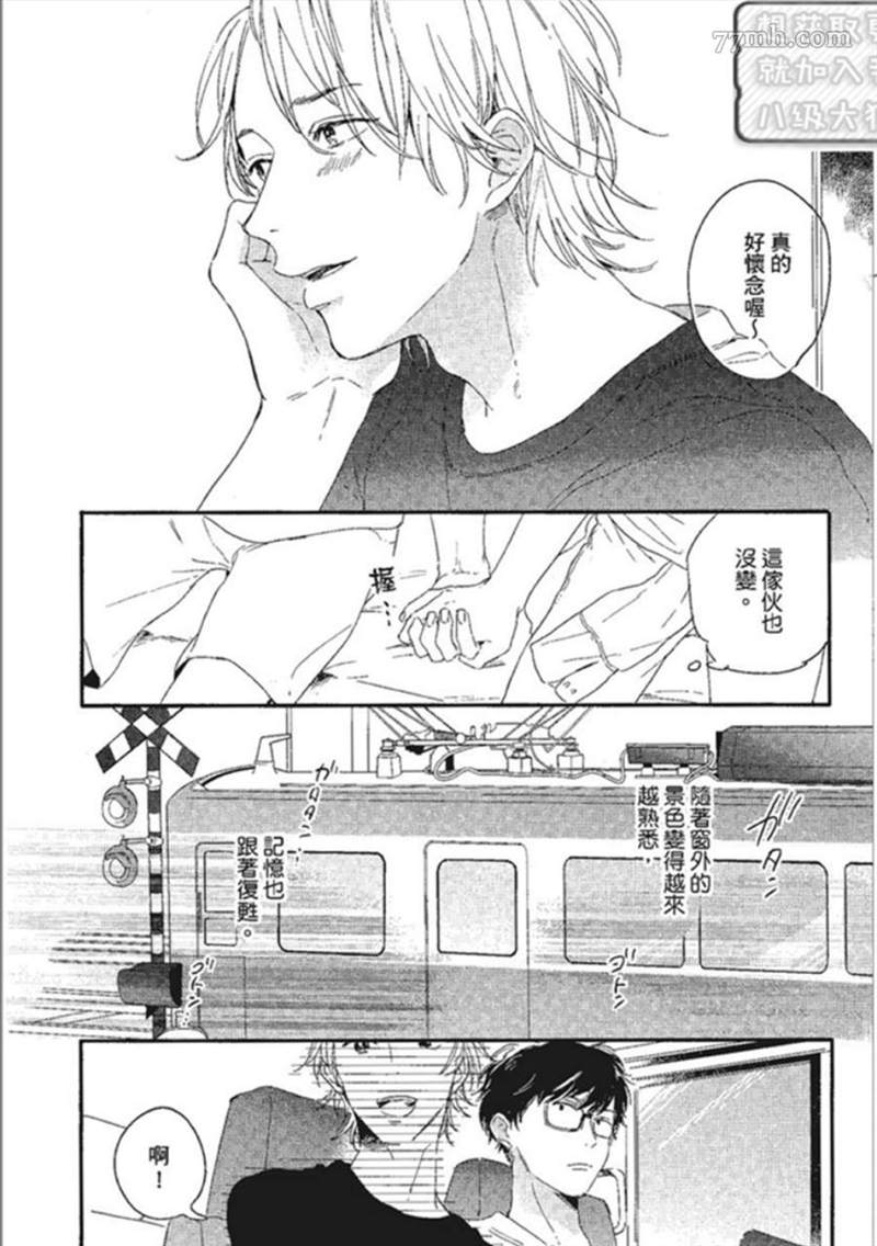 第140页