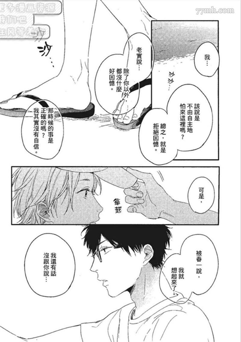第143页