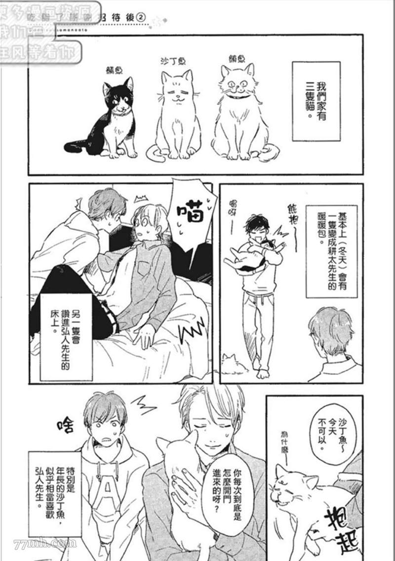 第159页