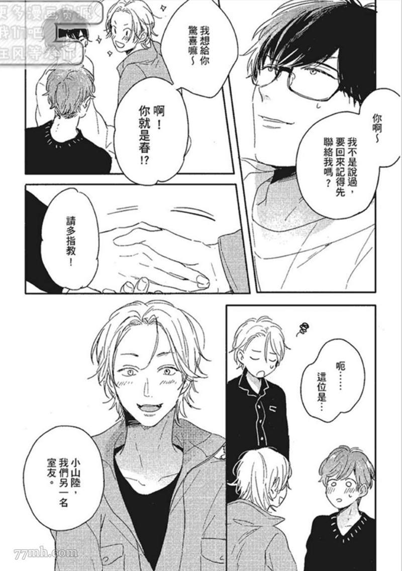 第61页