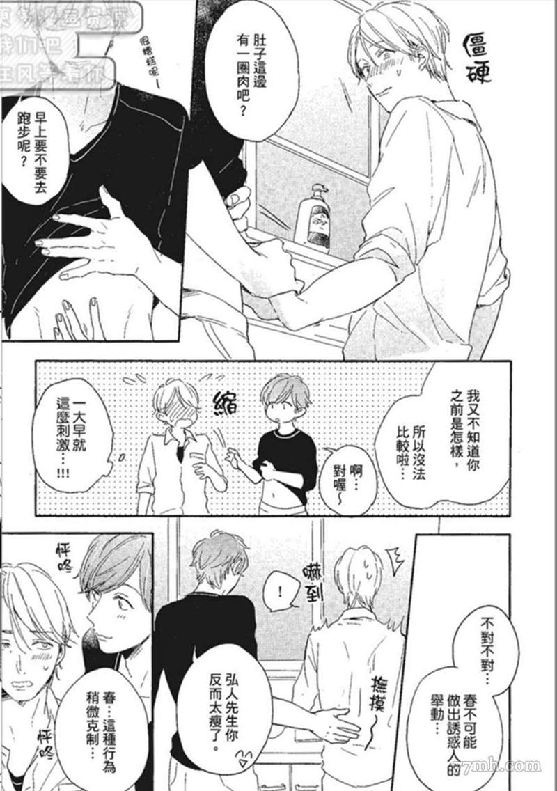 第65页