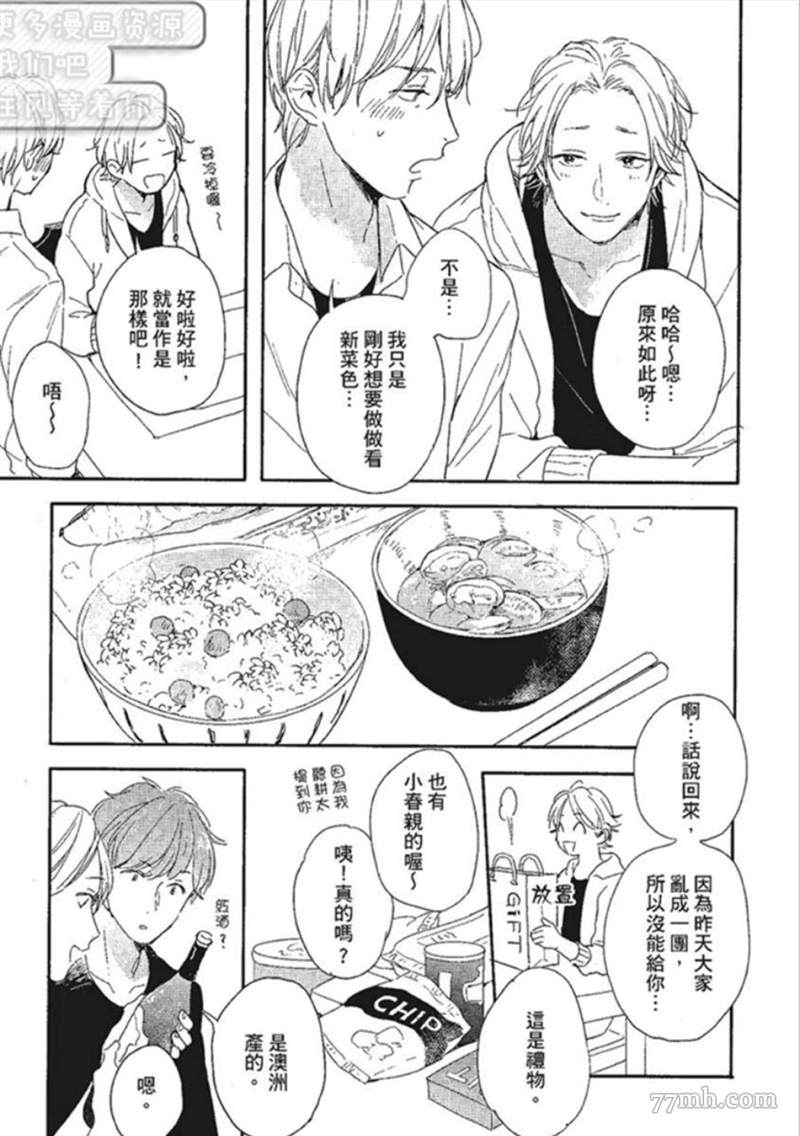 第67页
