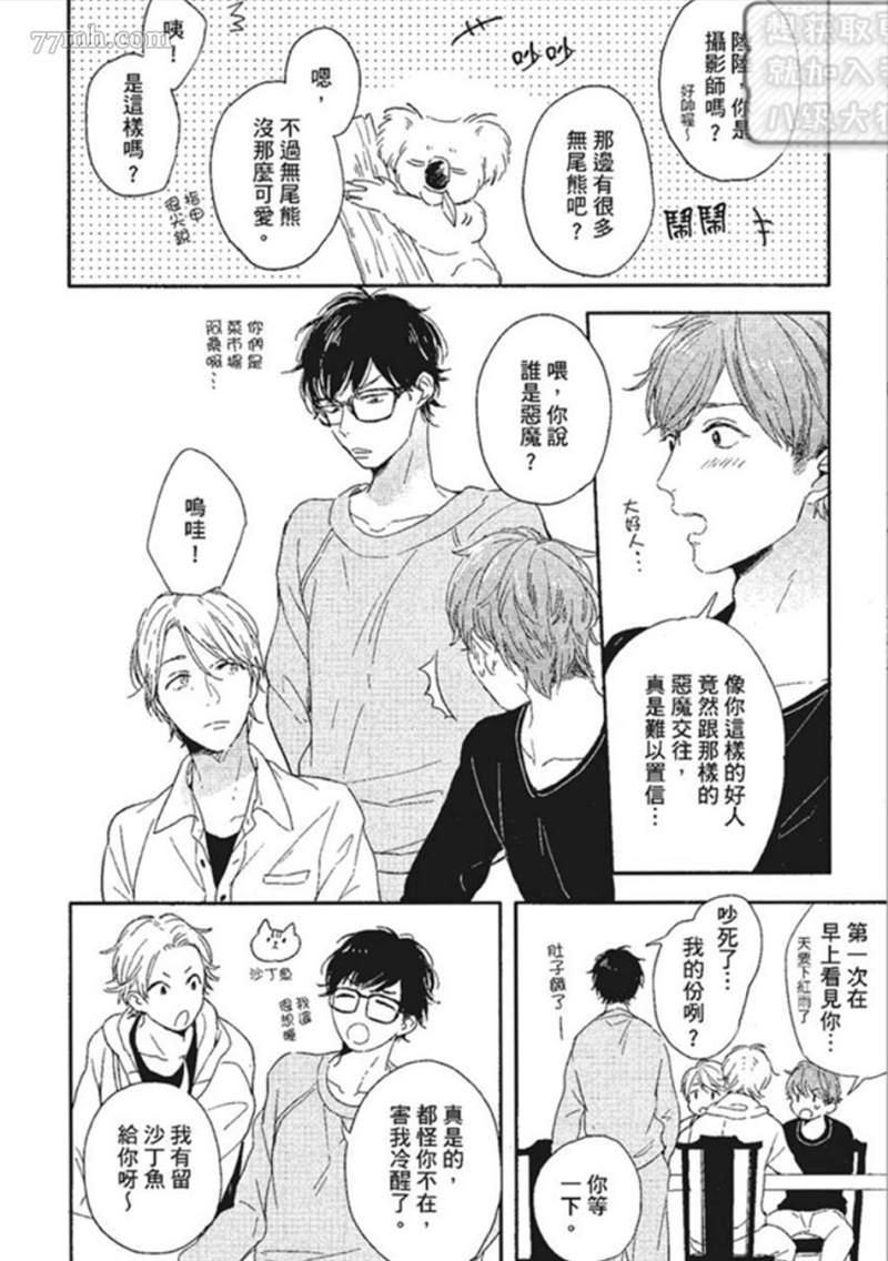 第68页