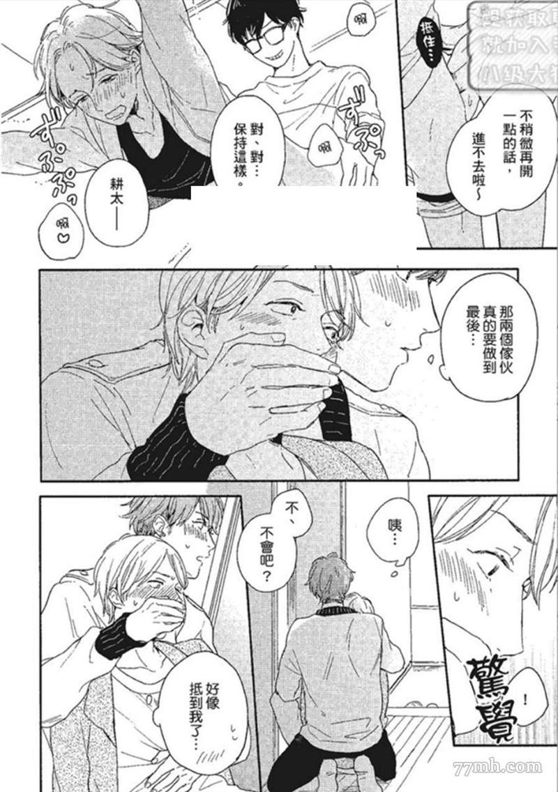第72页