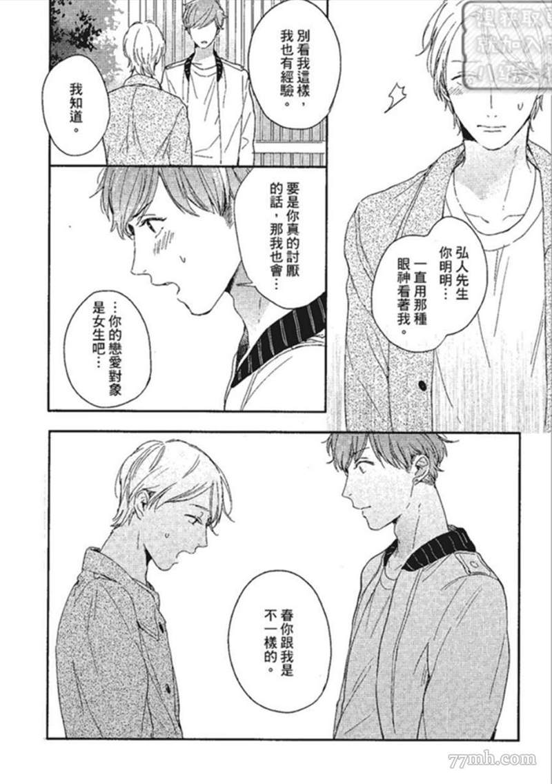 第78页