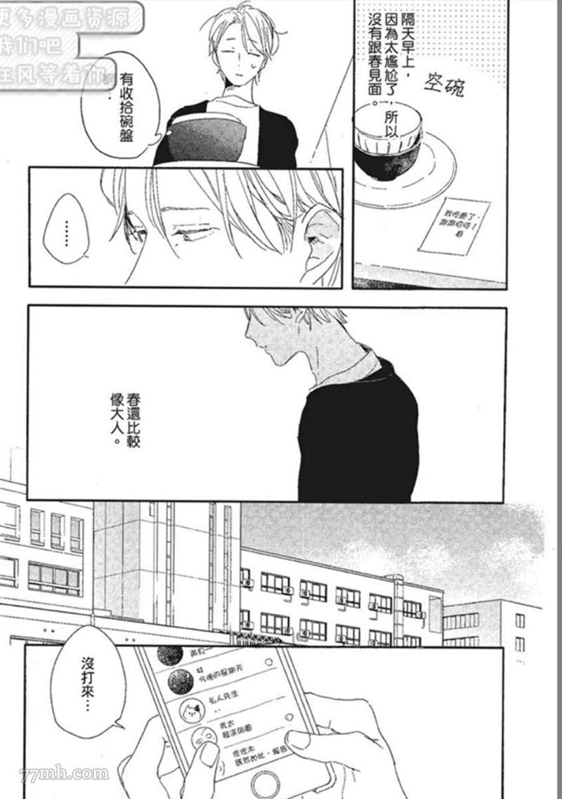 第83页