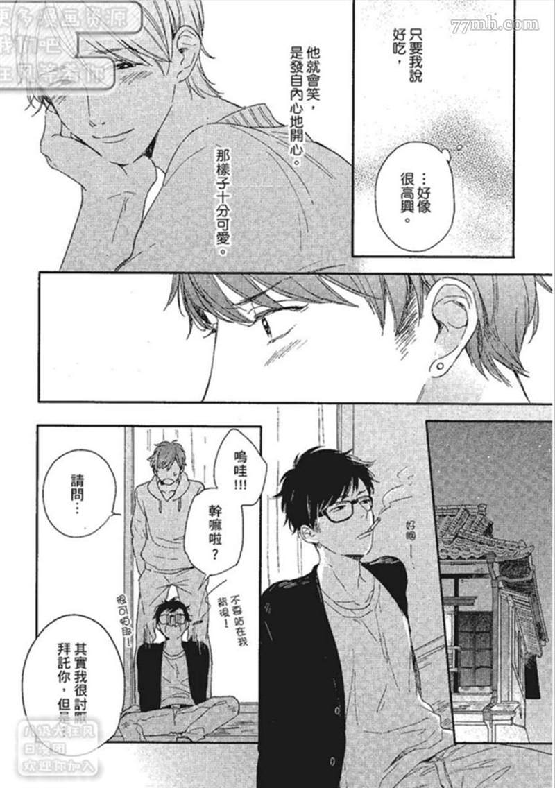 第87页