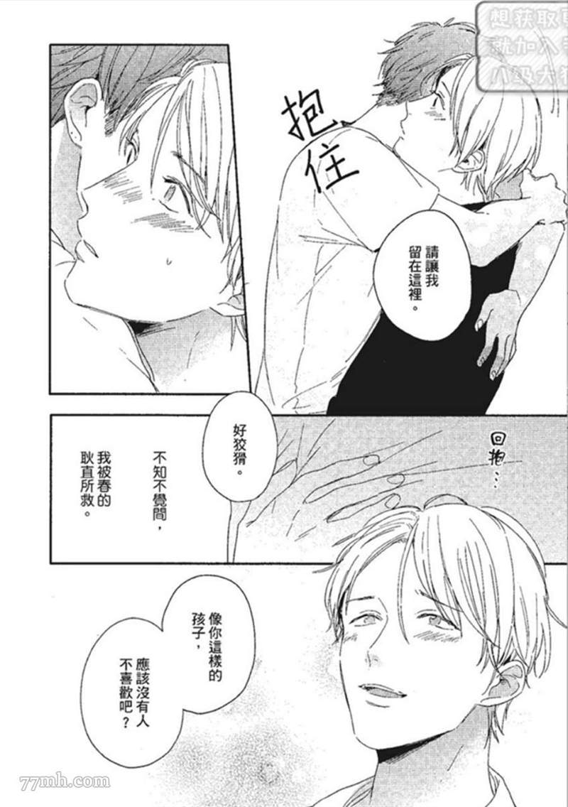 第98页