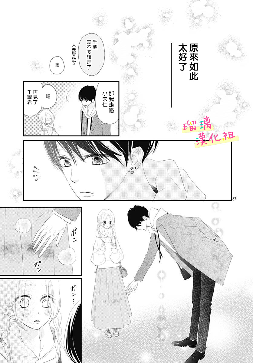 第37页