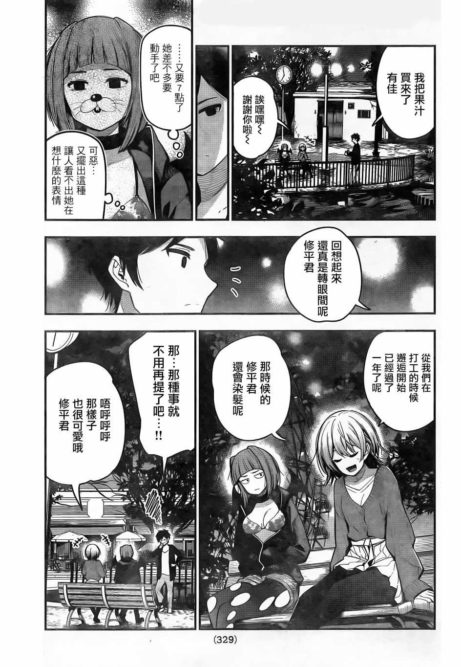 第15页
