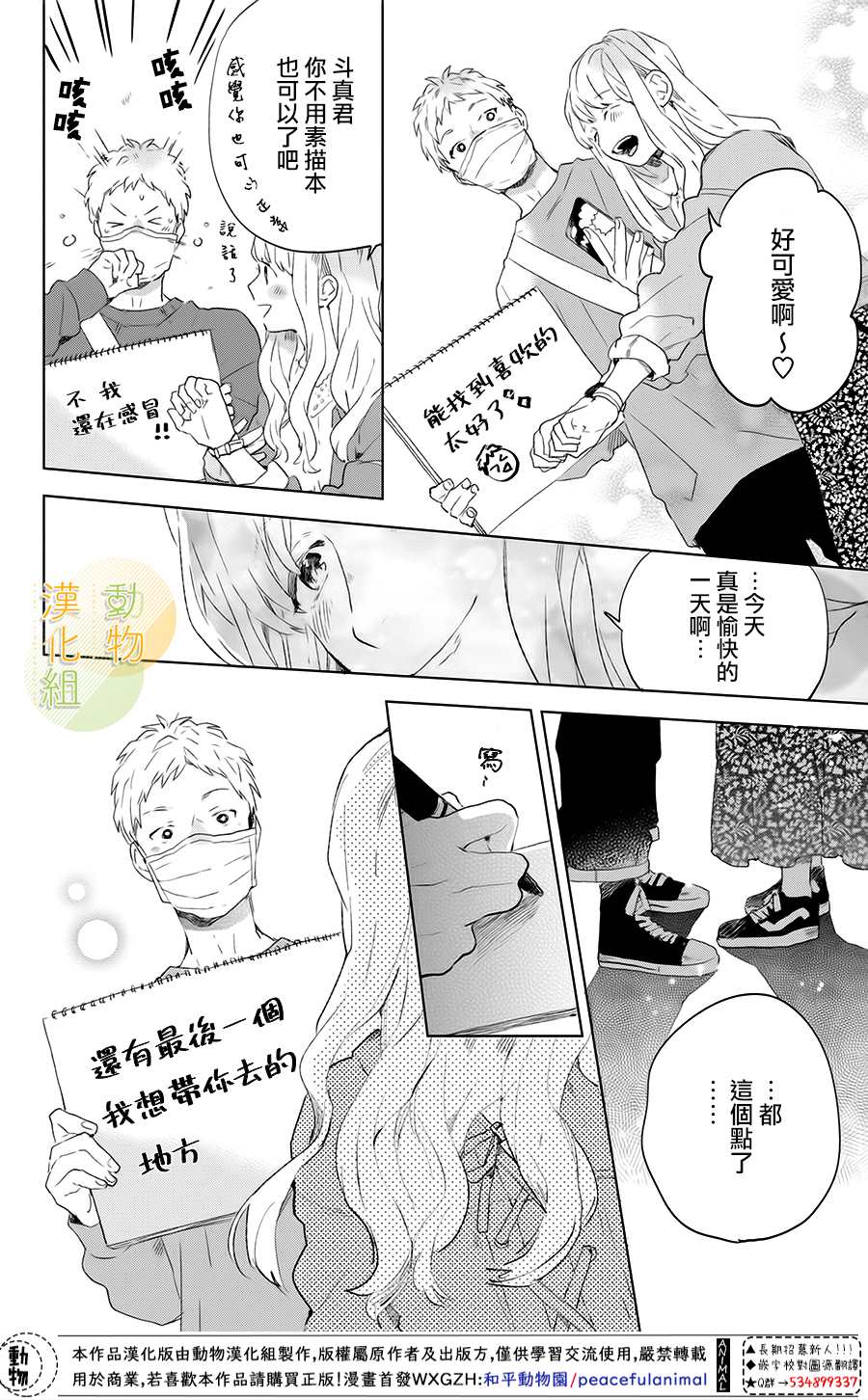 第31页