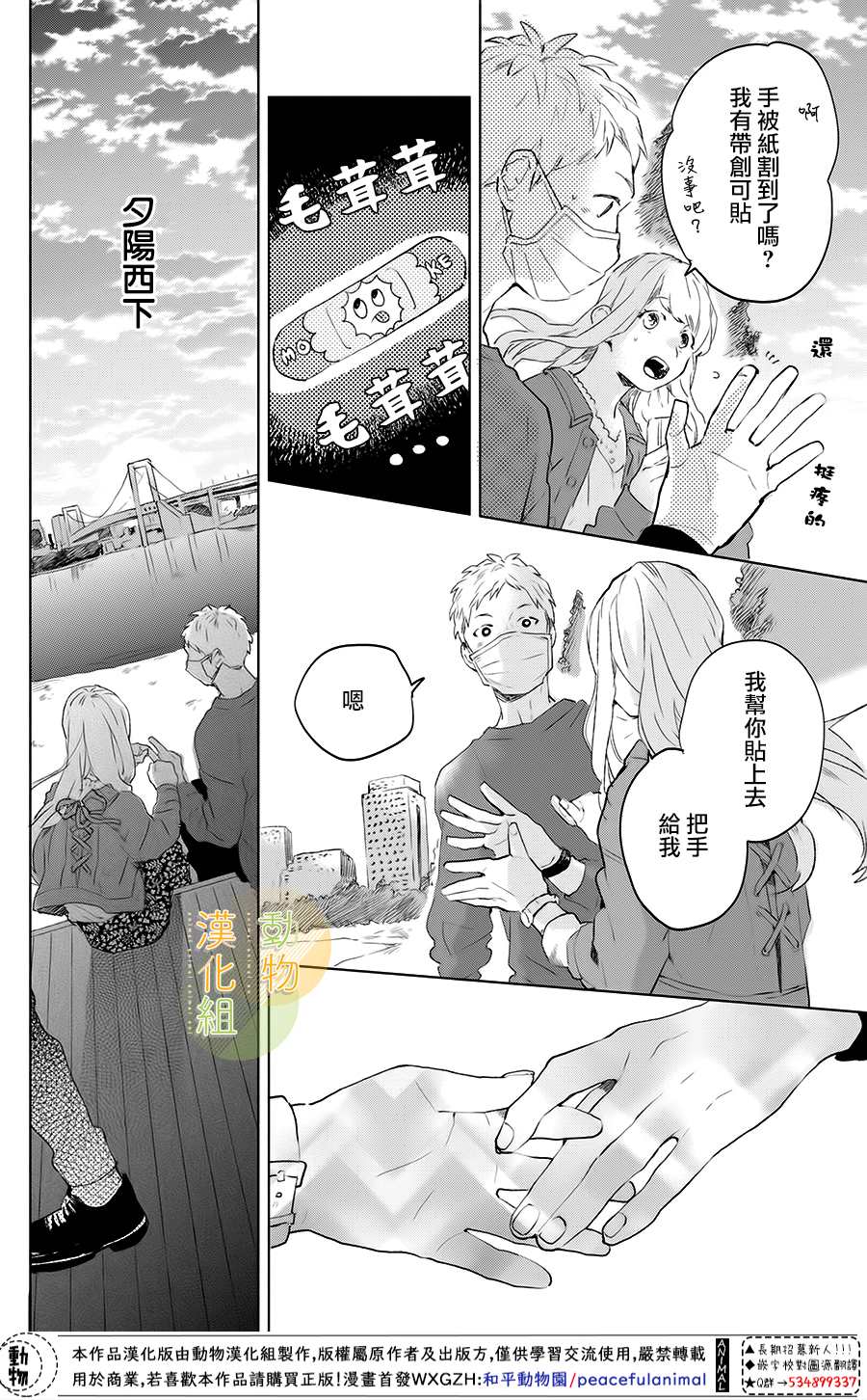 第33页