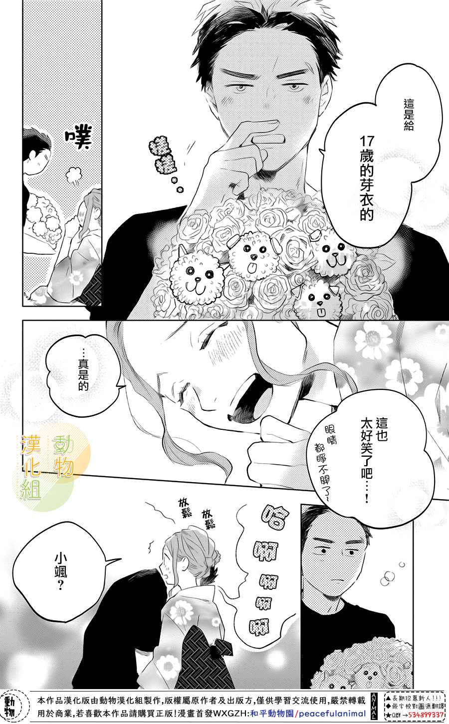第50页