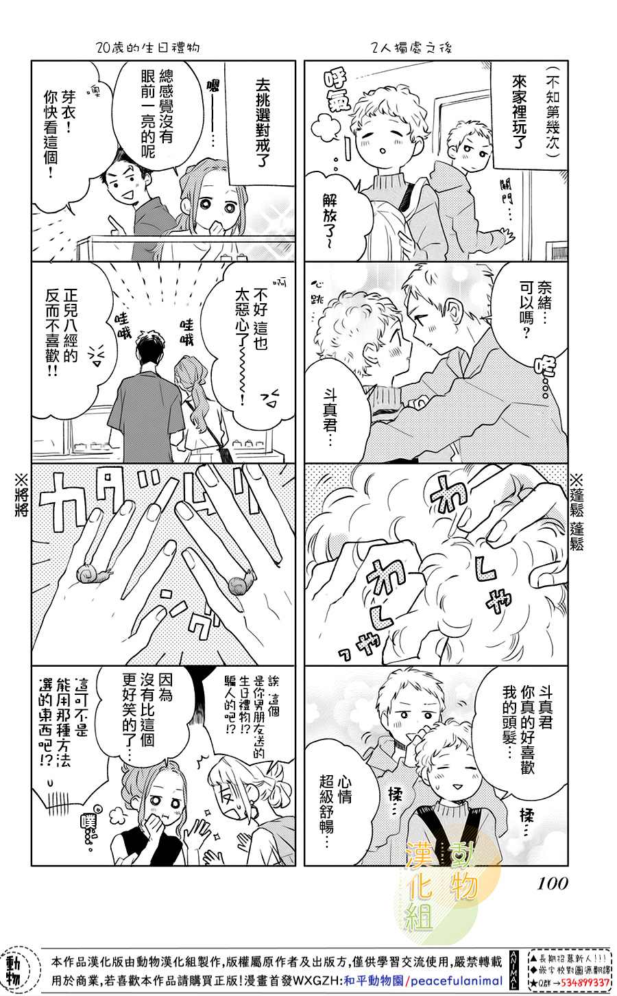 第52页