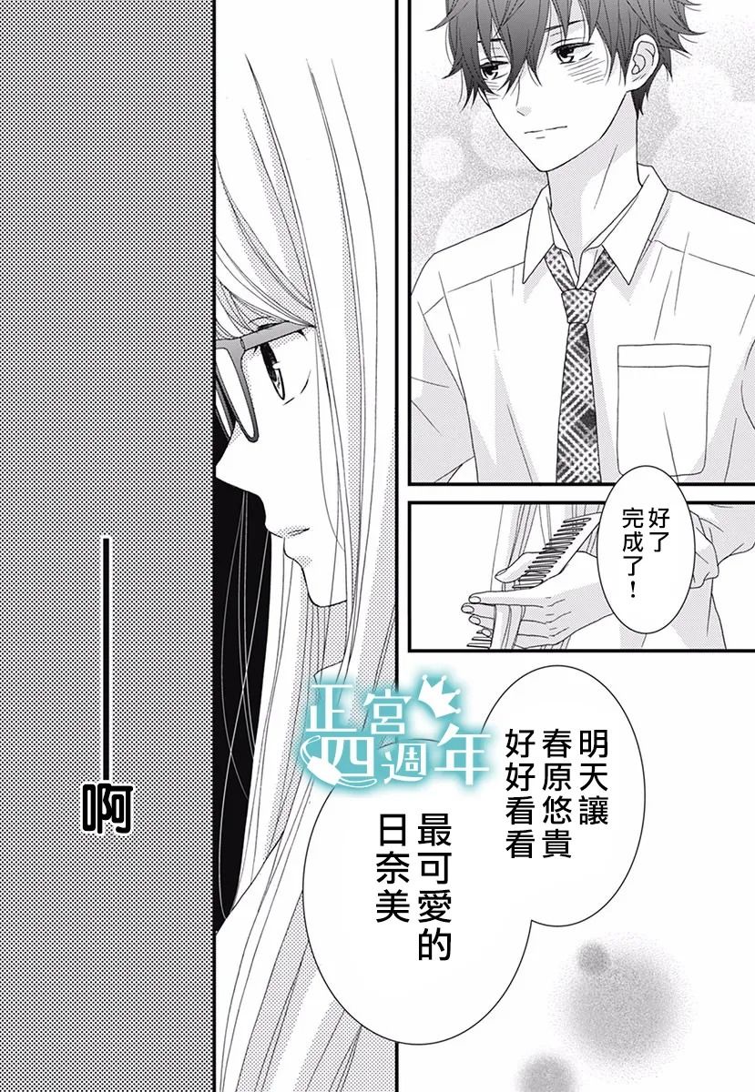 第37页