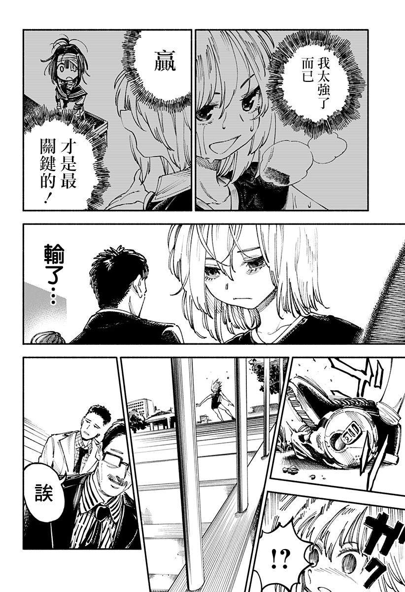 第50页