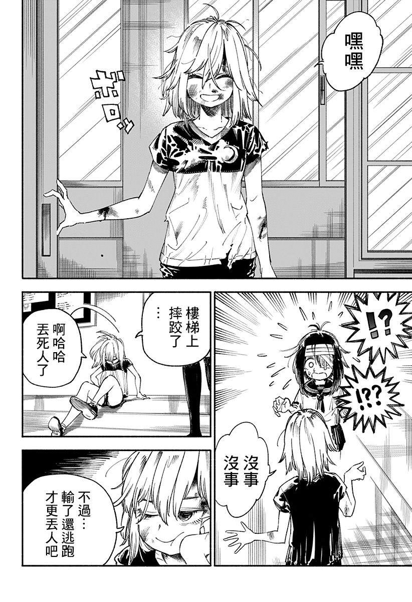 第52页
