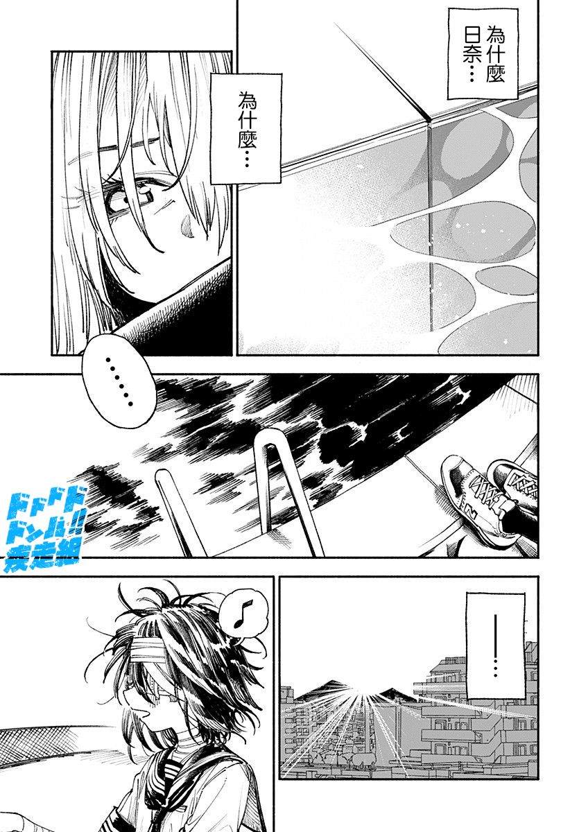 第47页