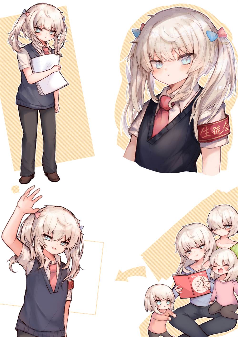 第4页