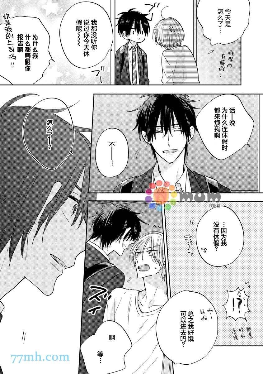 第31页