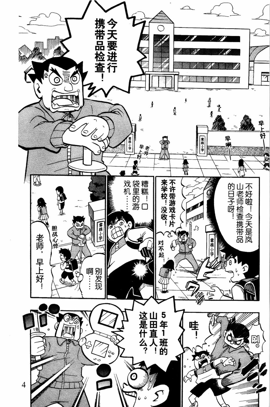 第3页