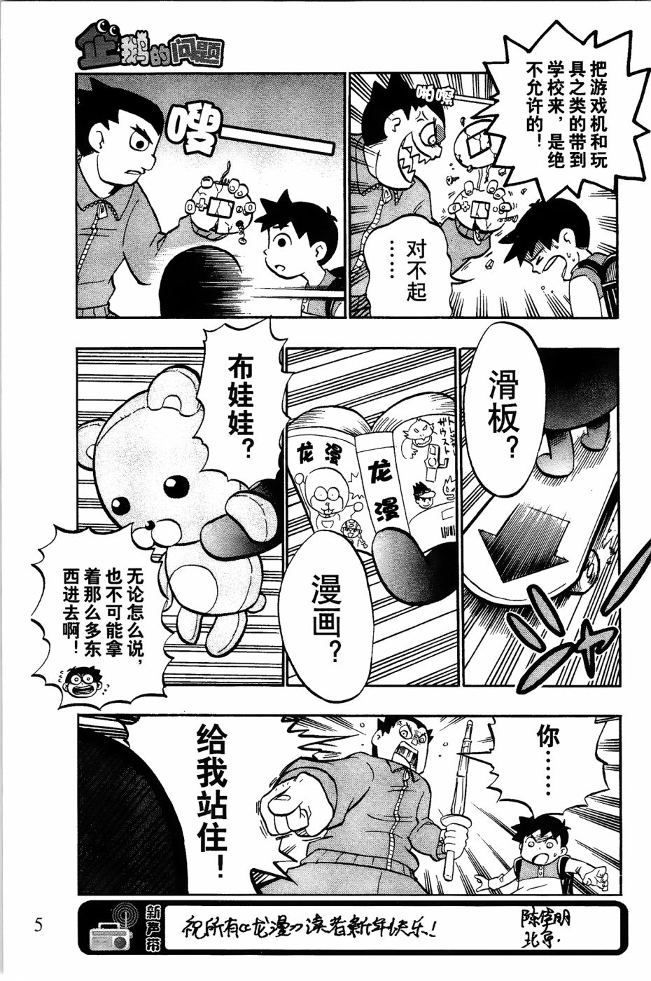 第4页