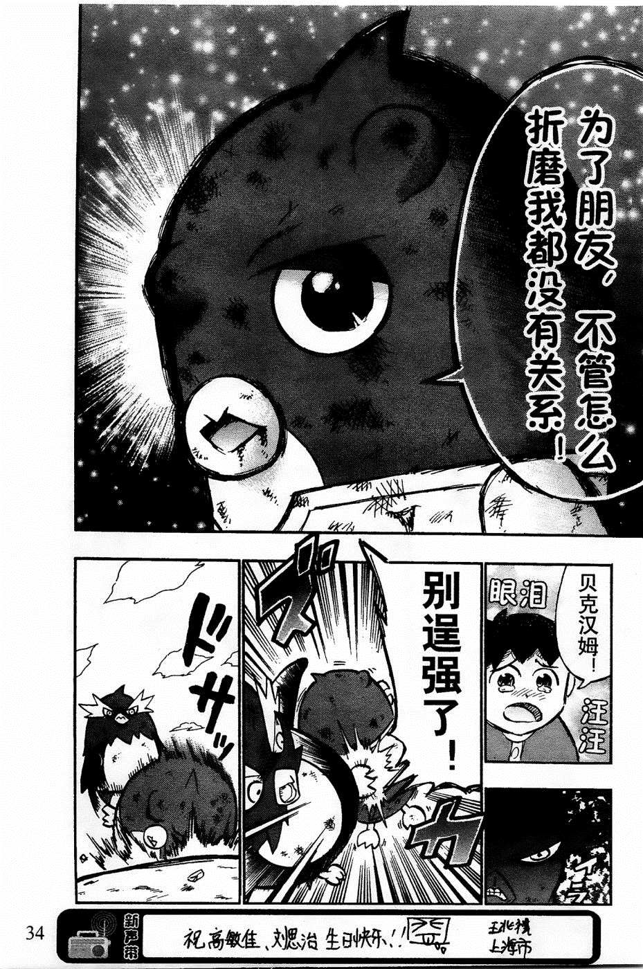 第33页