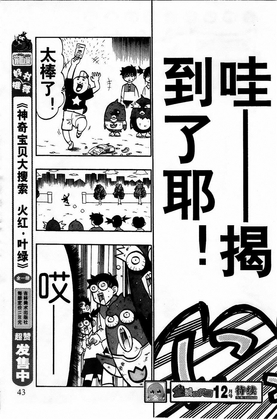 第42页