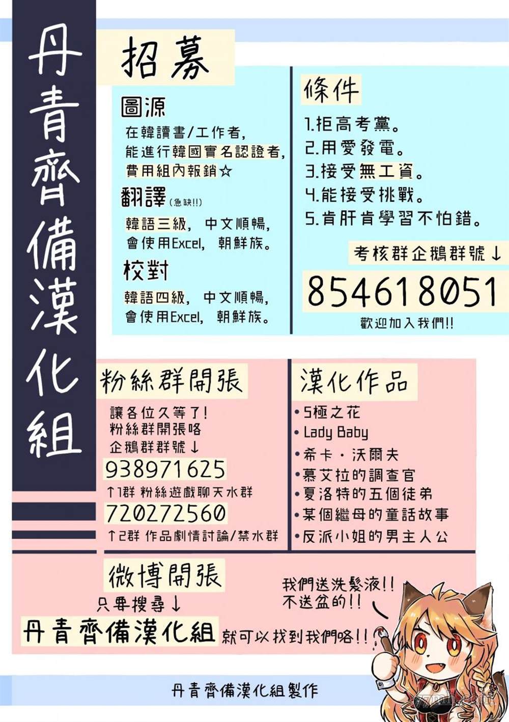 第107页