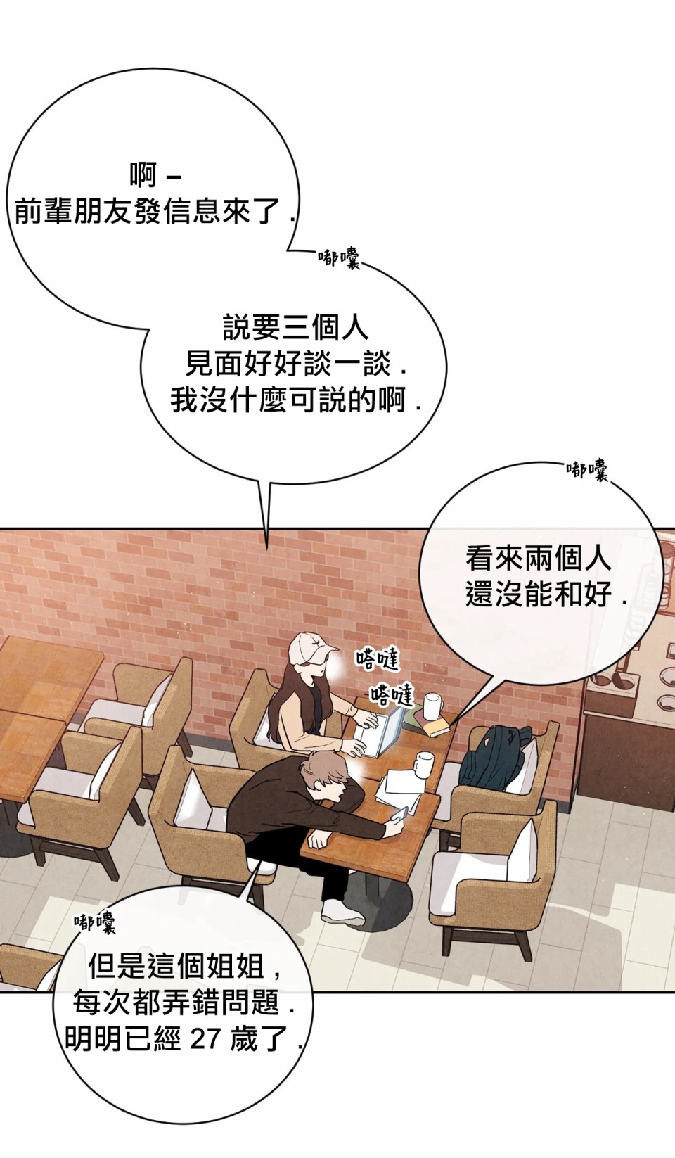 第67页