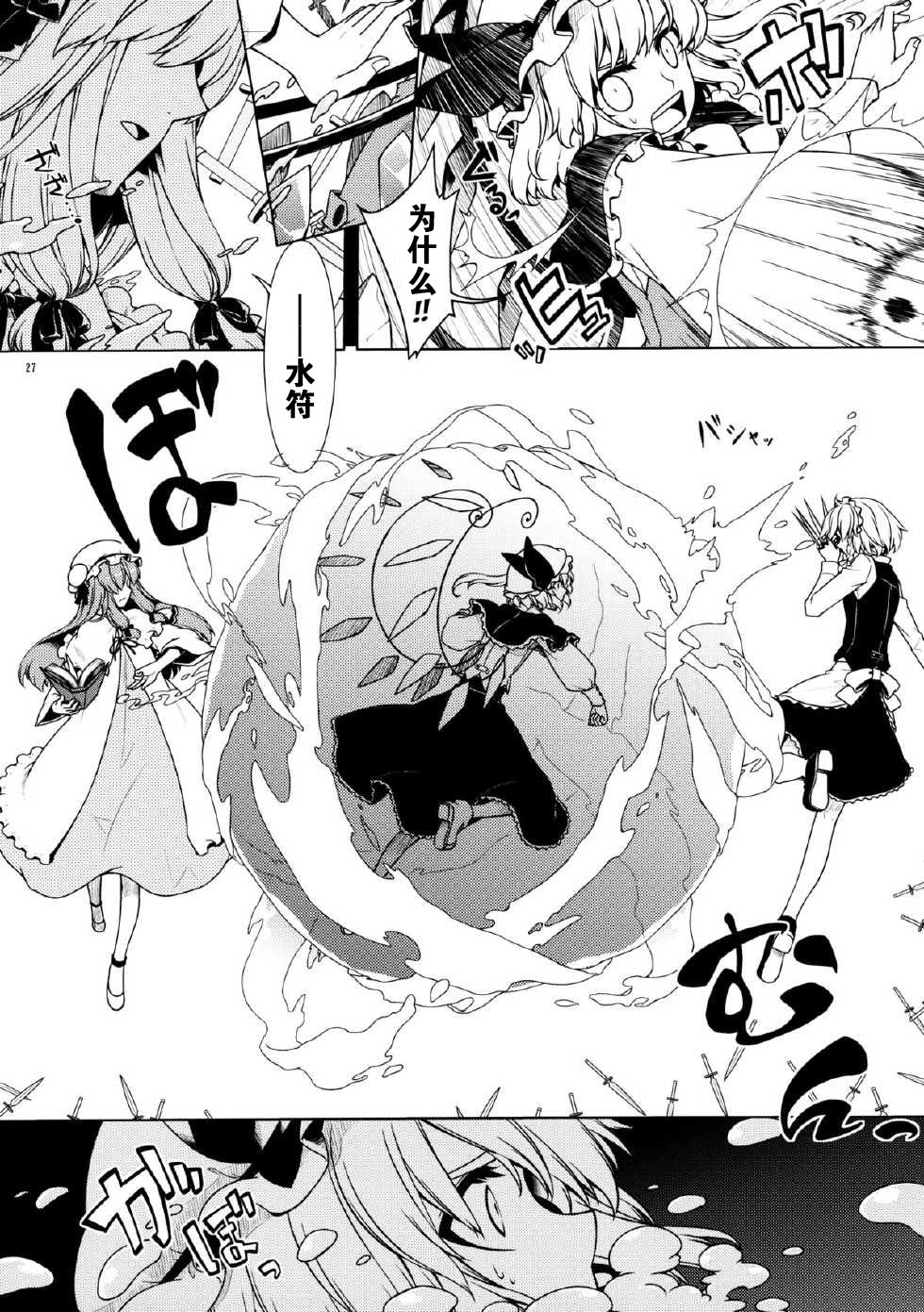 第24页