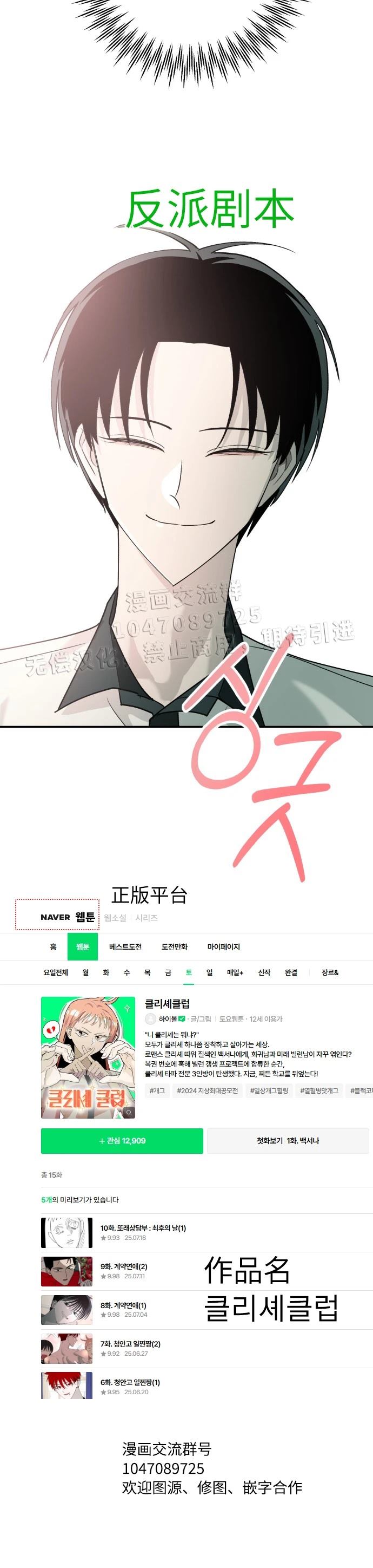 第77页