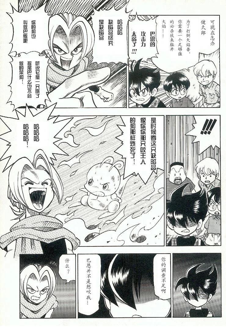 第39页