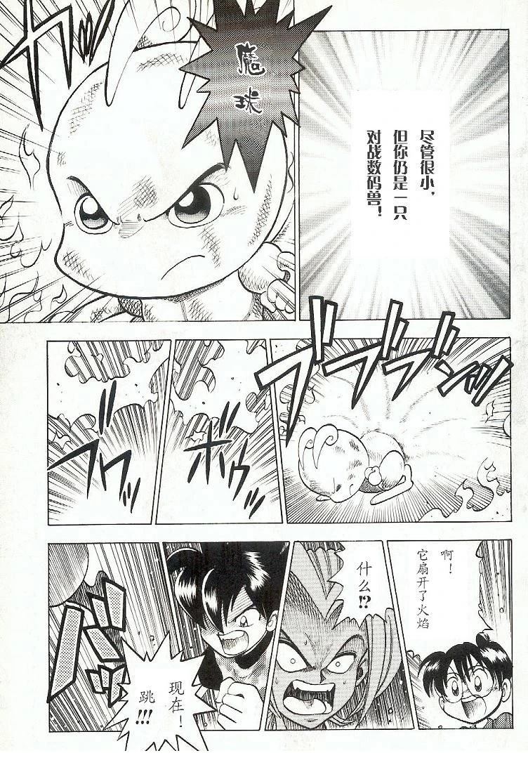 第41页