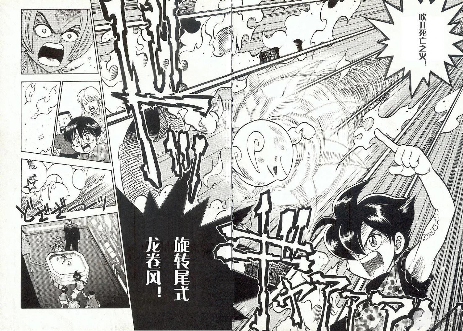 第42页