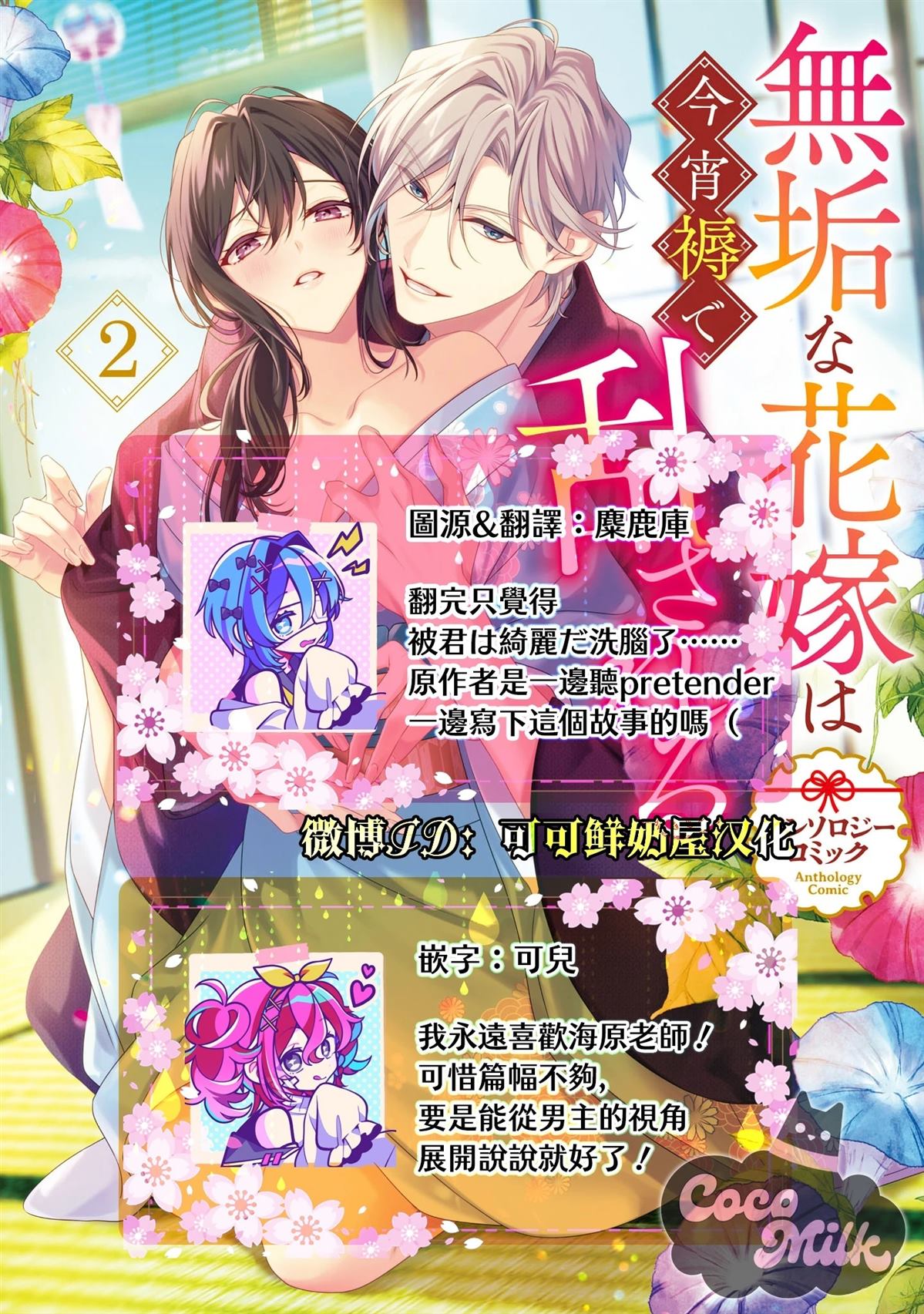 第39页