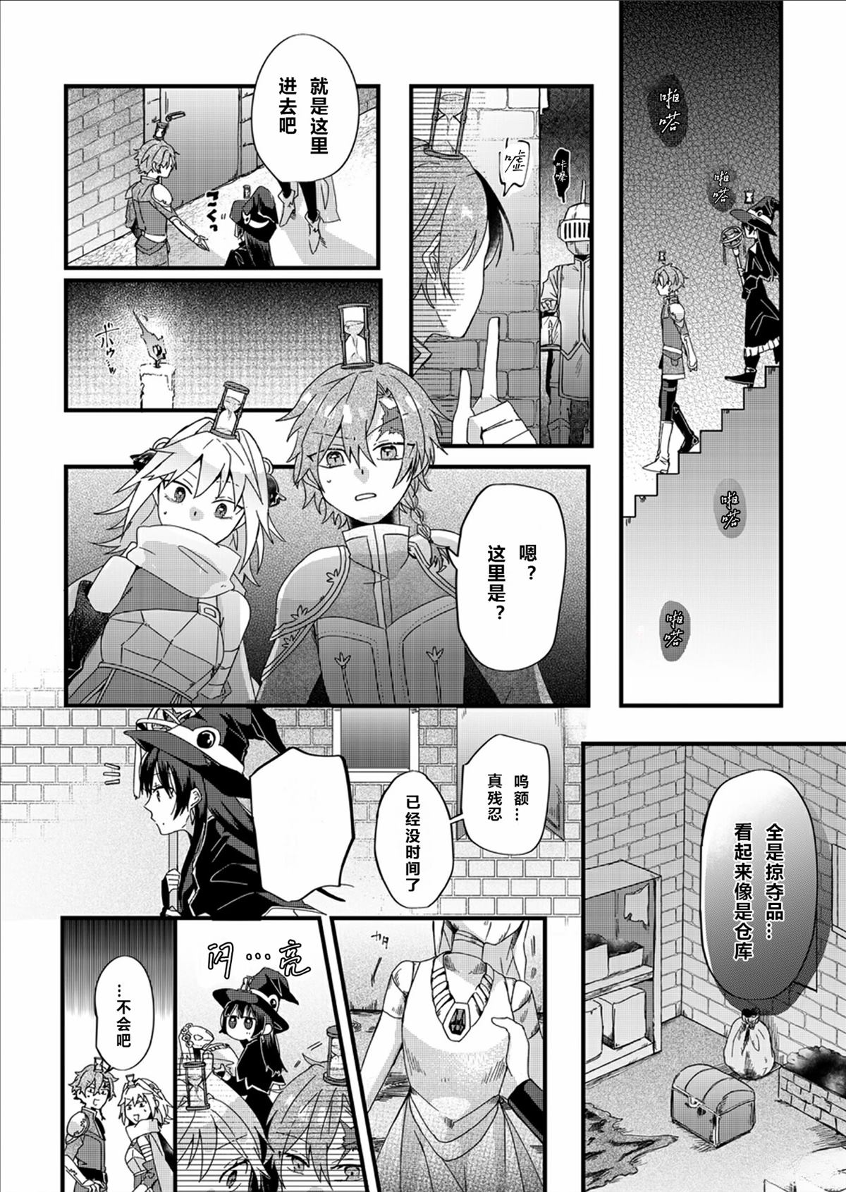 第15页