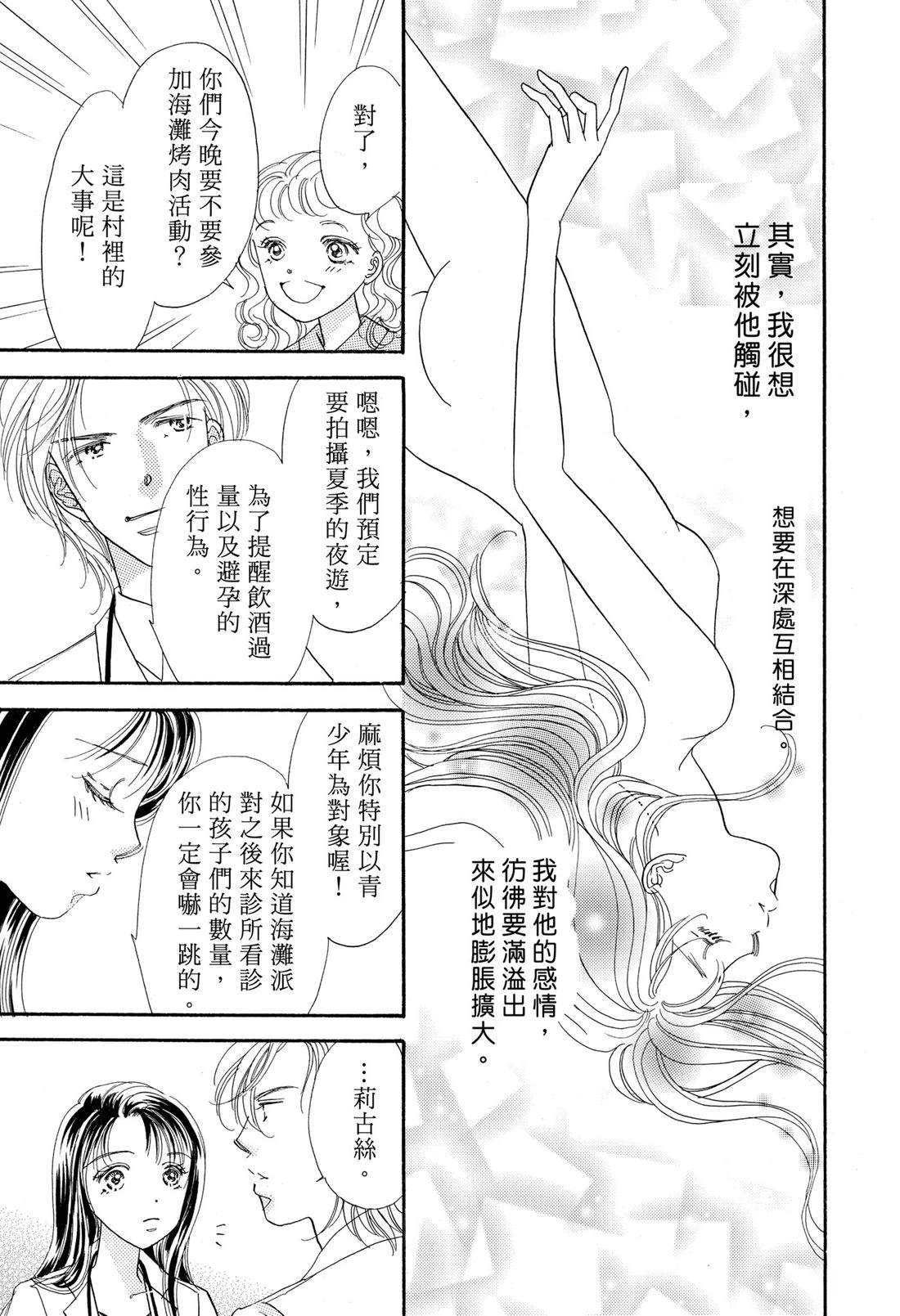 第103页