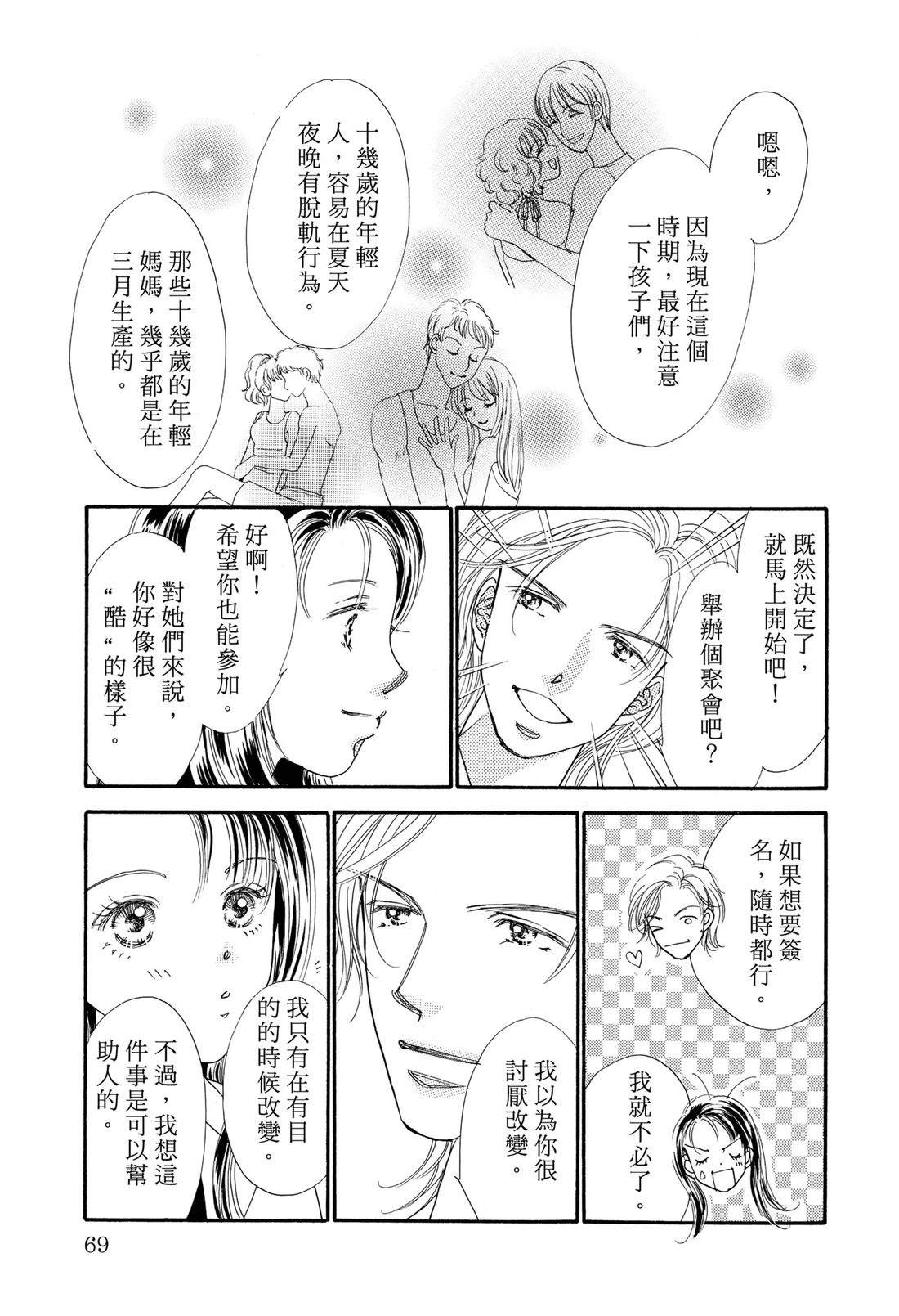 第71页