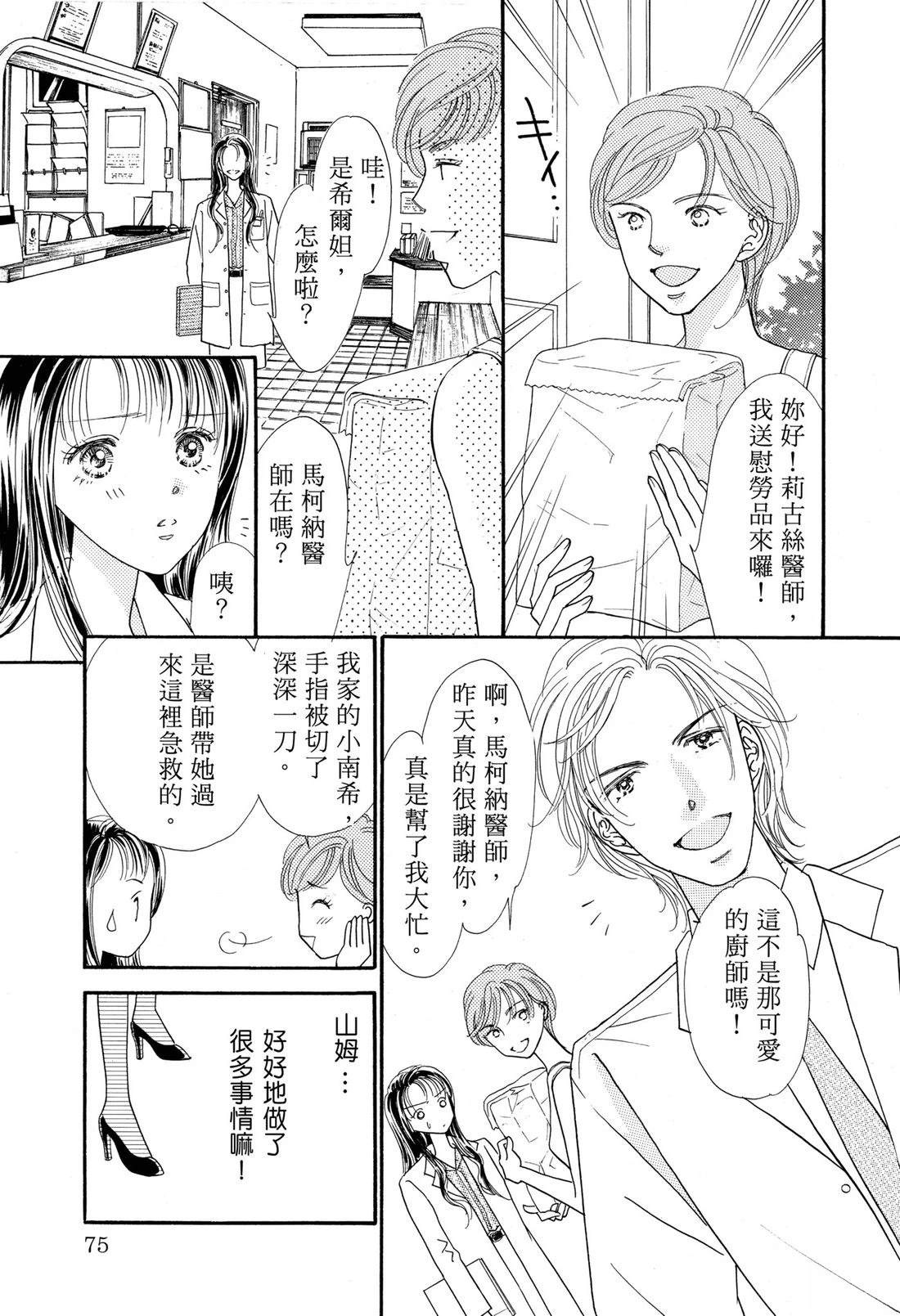 第77页
