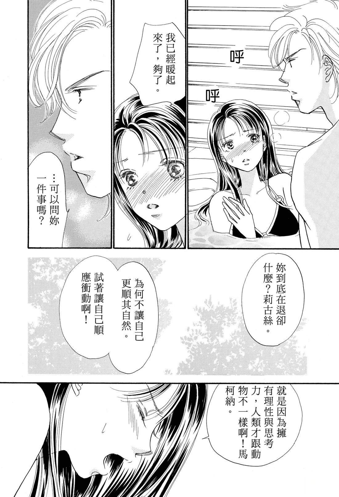 第100页